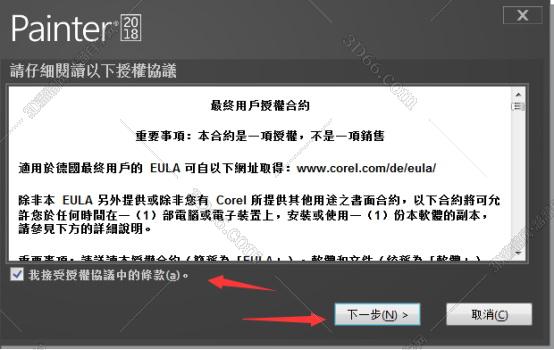 Corel Painter 2018破解版【Painter 2018中文版】中文版安装图文教程