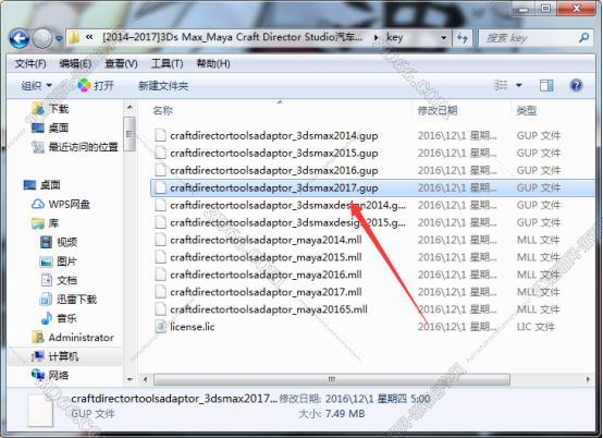 3dmax插件大全下载ao