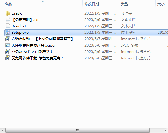 Windows Movie Maker 2022【视频编辑软件】绿色中文版 附安装教程安装图文教程
