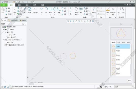 PTC Creo6.0免安装版【Creo6.0中文破解版】绿色免安装版安装图文教程