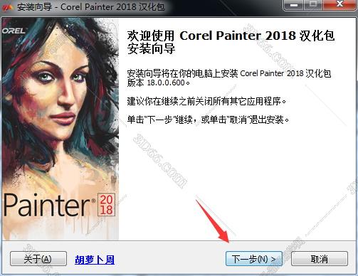 Corel Painter 2018破解版【Painter 2018中文版】中文版安装图文教程
