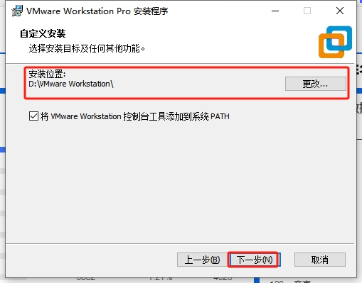 桌面虚拟化软件：VMware Workstation 17.6.0免费版下载安装图文教程
