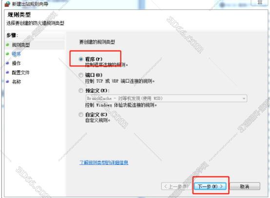 Corel Painter 2019【Painter 2019中文版】中文破解版安装图文教程