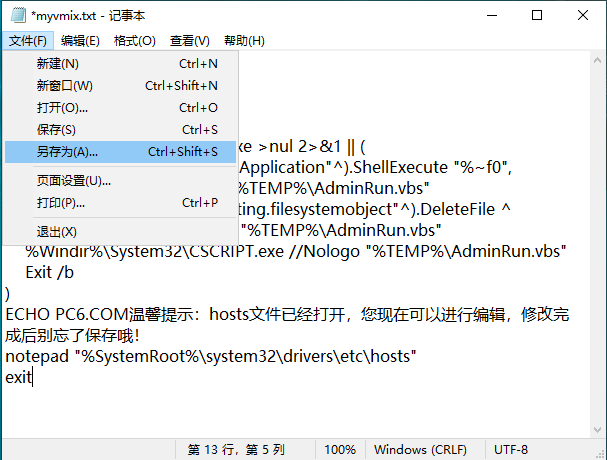 vMix Pro 22【附安装破解教程】专业免费破解版安装图文教程