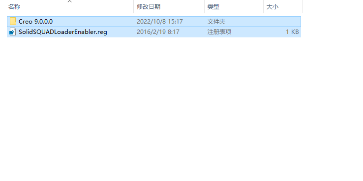 Creo 9.0破解版 【PTC Creo 9.0.0.0中文版】附安装教程安装图文教程