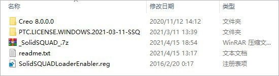 PTC CREO 8.0 破解版【Creo 8.0】中文破解版安装图文教程