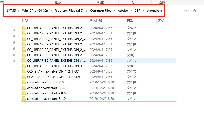 AE MG关键帧动画曲线脚本 Mt.Mograph Motion v4.0.1官方免费版安装图文教程