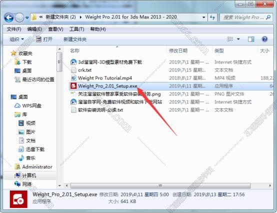 3dmax免费灯光插件下载