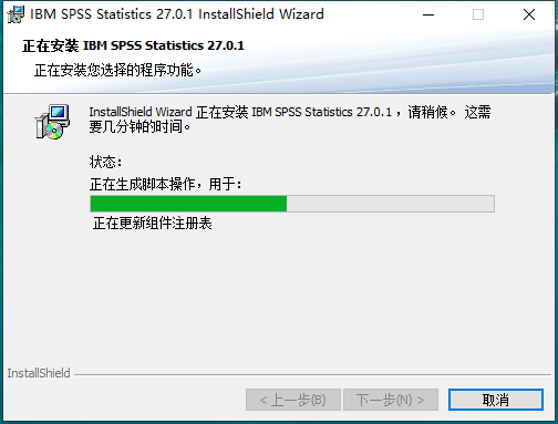 SPSS 27专业最新版【统计分析软件】中文免费版安装图文教程