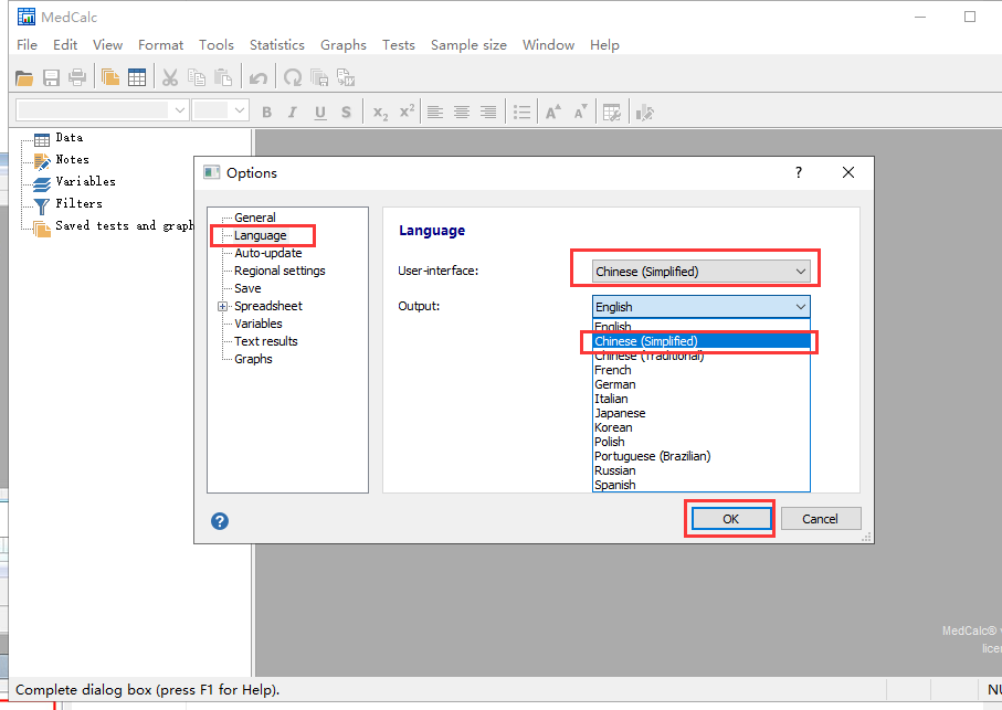 MedCalc 19.0.4【医学统计软件】简体中文破解版安装图文教程