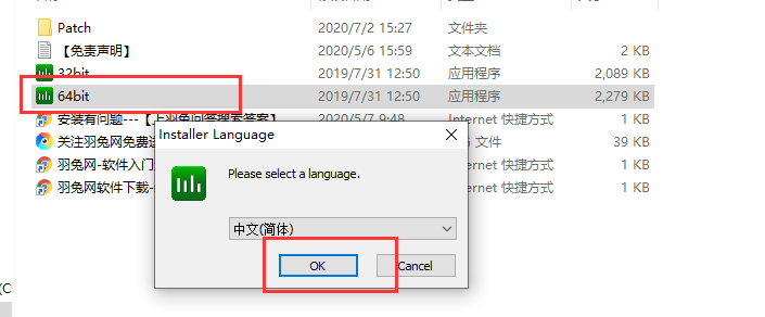 Process Lasso 9.0【cpu进程调整工具】绿色破解版安装图文教程