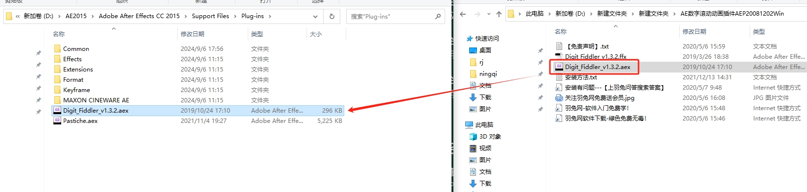 AE时间百分比数字滚动动画插件：Digit Fiddler v1.3.2中文版免费下载安装图文教程
