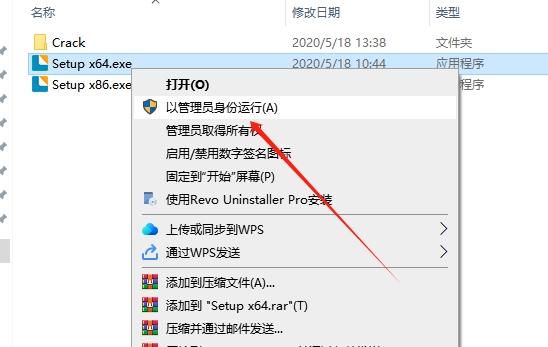 BarTender Enterprise 2019中文激活版安装图文教程