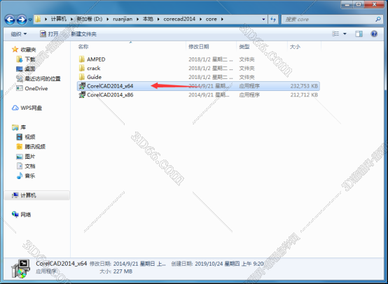 corelcad2015教程