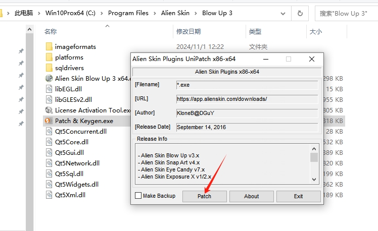 Photoshop图片无损放大插件Alien Skin Blow Up V3.1.0.157安装图文教程