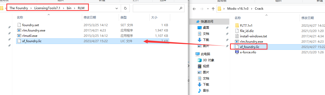 The Foundry Modo v16.1v3三维建模软件【附安装教程】免费激活破解版安装图文教程