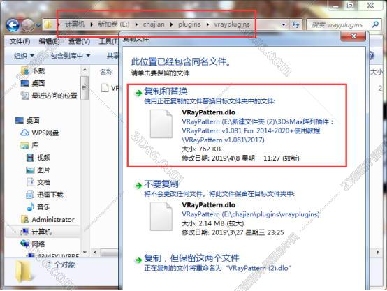 3dmax车模拟插件下载