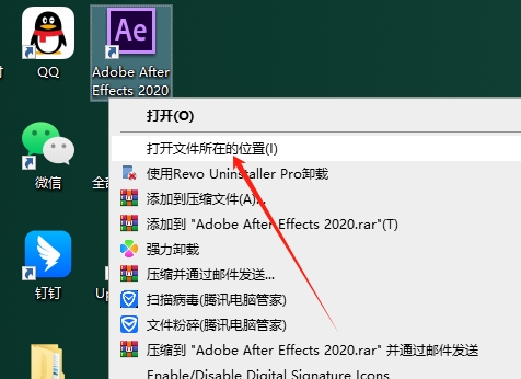 AE模拟有机生物绒泡菌霉变增长动画插件：Physarum v1.1 中文版免费下载安装图文教程