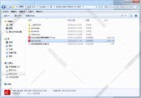 Adobe After Effects cc 2017简体中文激活版安装图文教程