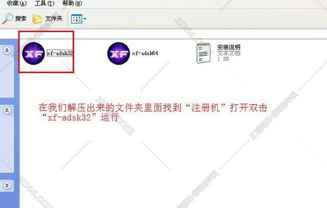 cad2013天正插件下载