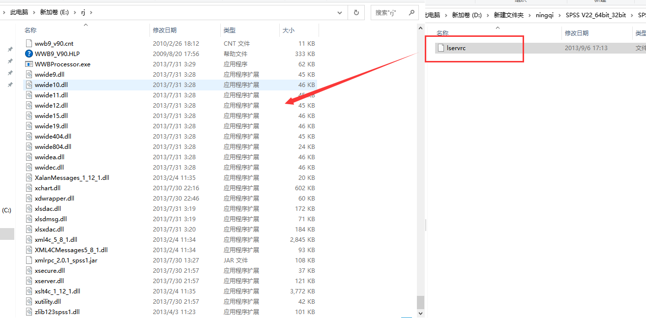 IBM SPSS Statistics22【spss 22统计分析软件】中文版安装图文教程