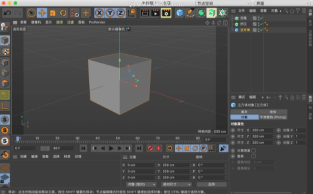 Cinema 4D S22 for mac【C4D S22动画设计软件】完美破解版