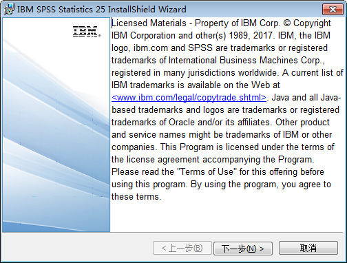 SPSS 25 汉化版下载【IBM spss statistics】安装图文教程