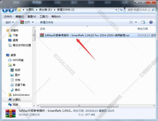 3dmax下载了vr脚本错误
