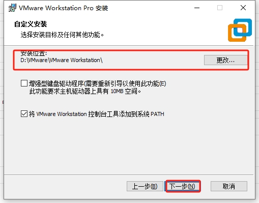 VMware Workstatio16.0破解版【VMware16.0】中文破解版安装图文教程