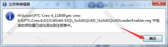 CREO6.0绿色版【Creo 6.0破解版】正式版Creo6.0中文版安装图文教程