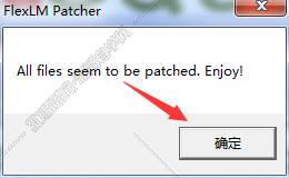 PTC Creo3.0正式版【Creo3.0破解版】绿色免安装版安装图文教程