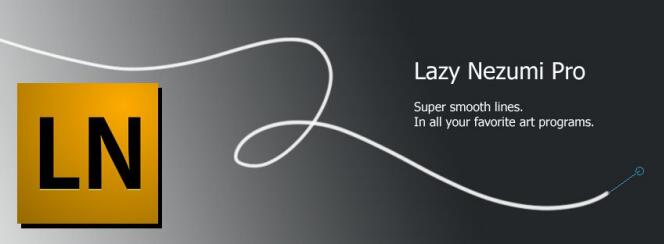 PS AI光滑线条辅助插件 Lazy Nezumi Pro v16.07.30.1859免费破解版