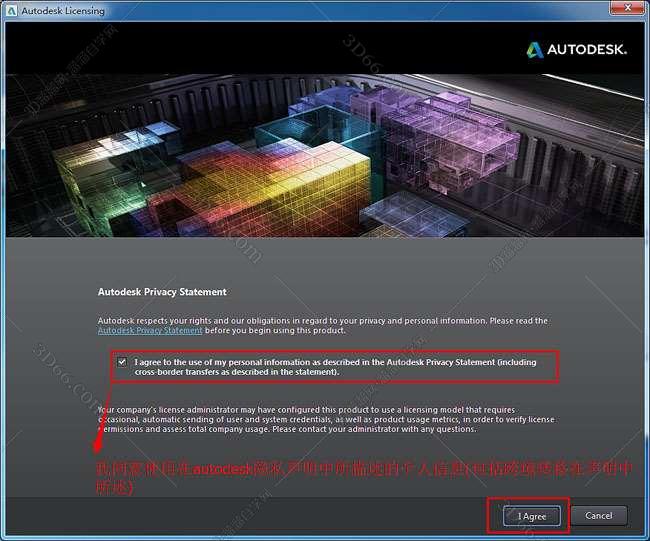 3dmax2015【3D建模软件】破解版安装图文教程