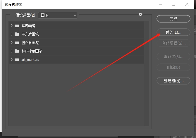 PS云笔刷24 Cloud Brushes By Mila Vasileva安装图文教程