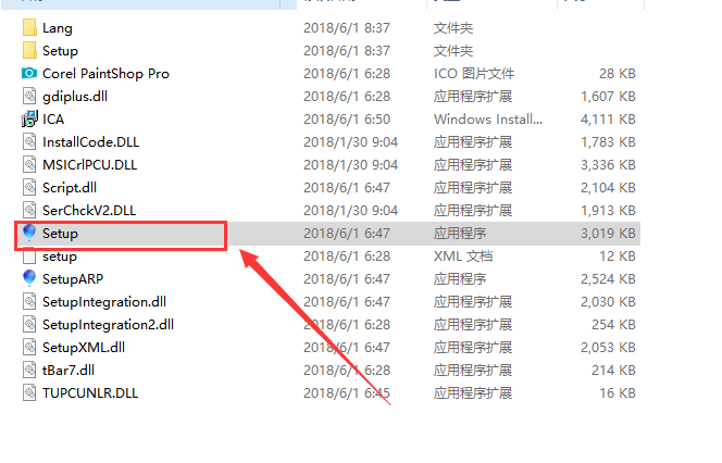 Corel PaintShop Pro 2019【图形设计软件】破解版安装图文教程