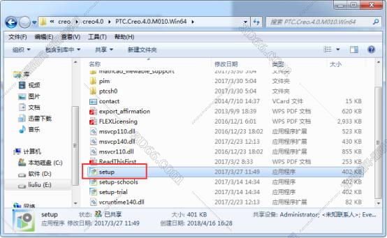 PTC Creo4.0野火绿色版【Creo4.0中文破解版】精简版免安装版安装图文教程
