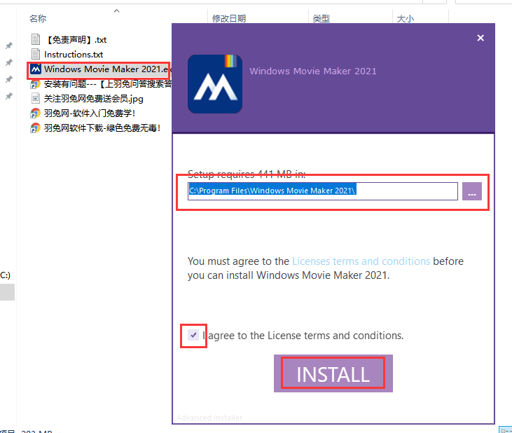 Windows Movie Maker2021最新免费绿色版安装图文教程