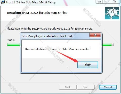 3dmax插件官网下载