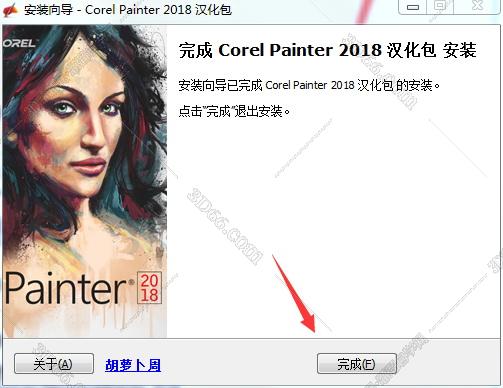Corel Painter 2018破解版【Painter 2018中文版】中文版安装图文教程