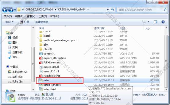 PTC Creo3.0正式版【Creo3.0破解版】绿色免安装版安装图文教程