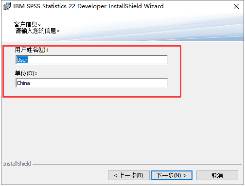 IBM SPSS Statistics22【spss 22统计分析软件】中文版安装图文教程