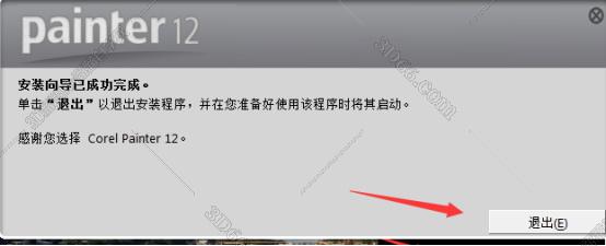 Corel Painter 12破解版【Painter 12中文版】中文版安装图文教程