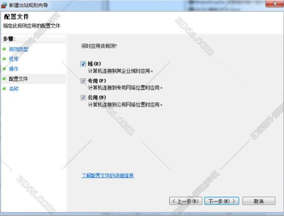 Corel Painter 2019【Painter 2019中文版】中文破解版安装图文教程
