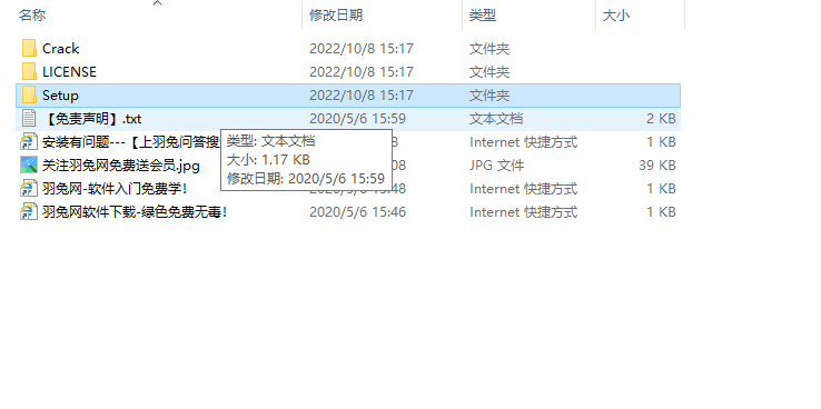 Creo 9.0破解版 【PTC Creo 9.0.0.0中文版】附安装教程安装图文教程