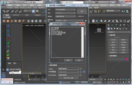 3dmax云渲染插件下载