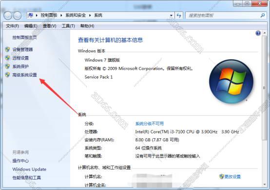 PTC Creo4.0中文破解版【Creo4.0免费破解版】中英文完整版安装图文教程