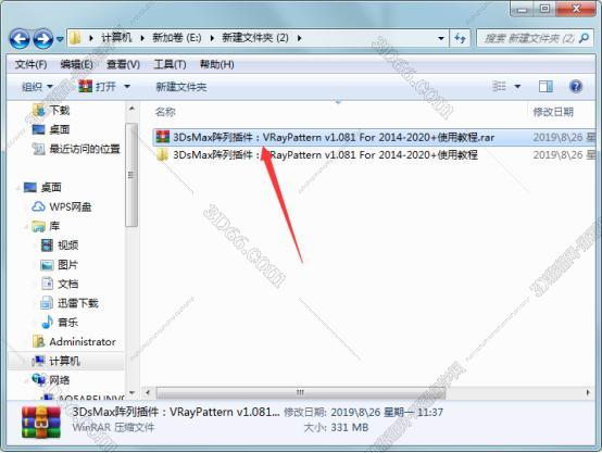 3dmax凤凰流体插件下载