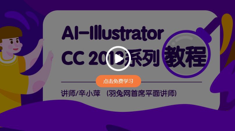 【Mac版 AI2023】Adobe Illustrator 2023 v27.0（支持M1/M2芯片）中文破解版下载