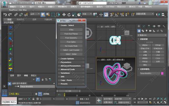 3dmax下载的插件在哪打开