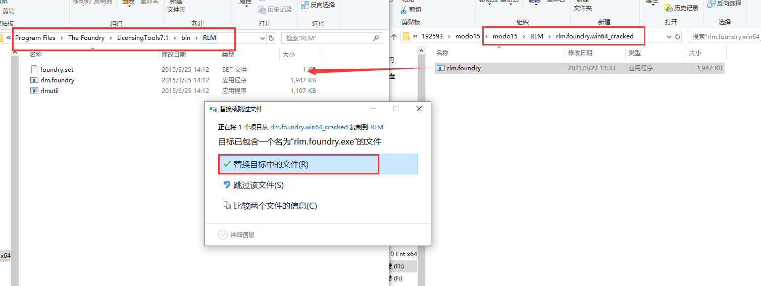 Modo15.0英文版【Modo15破解版】英文破解版安装图文教程
